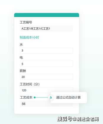 如何快速搭建一个ERP系统？零代码ERP系统搭建教程！