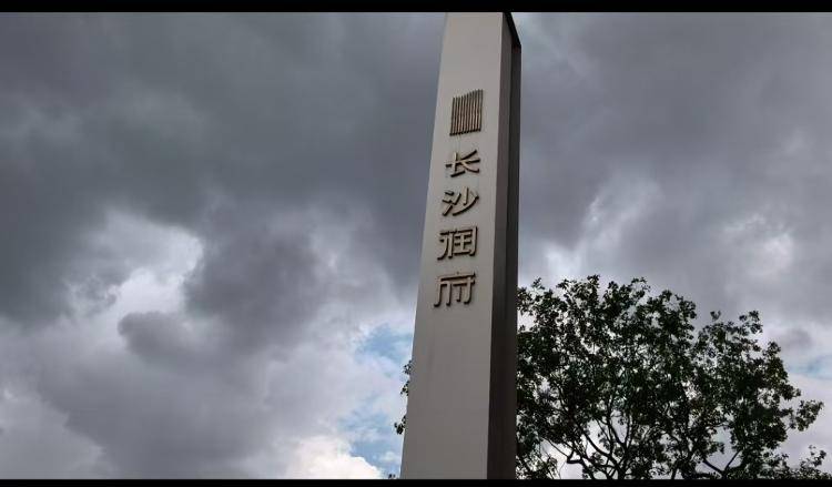 长沙润府小区精装房承重梁主筋被切断，验收何以通过？